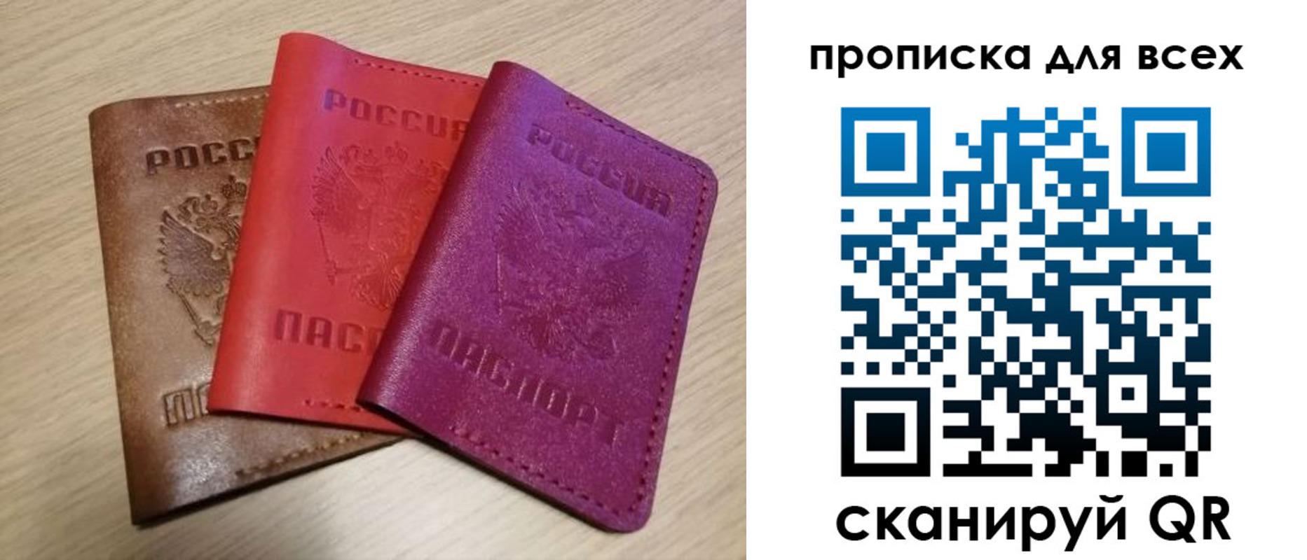 прописка для школы в Касли