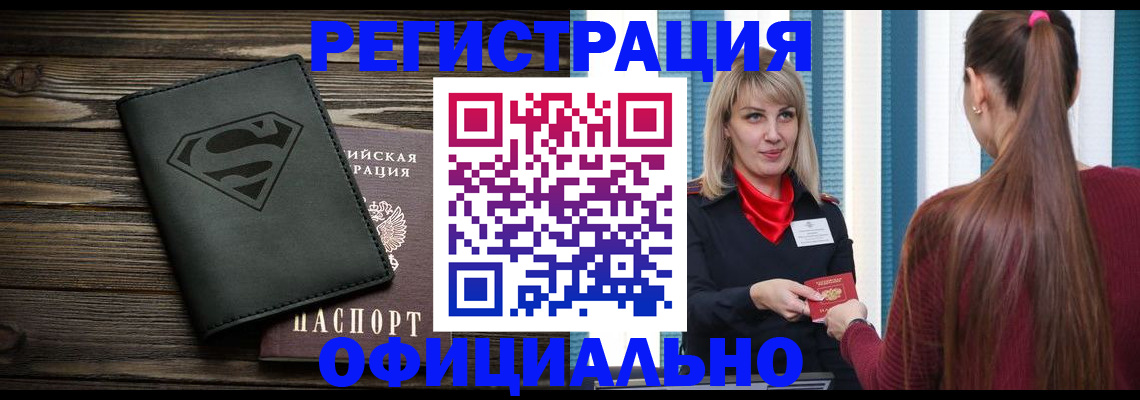 найти адрес прописки в Касли