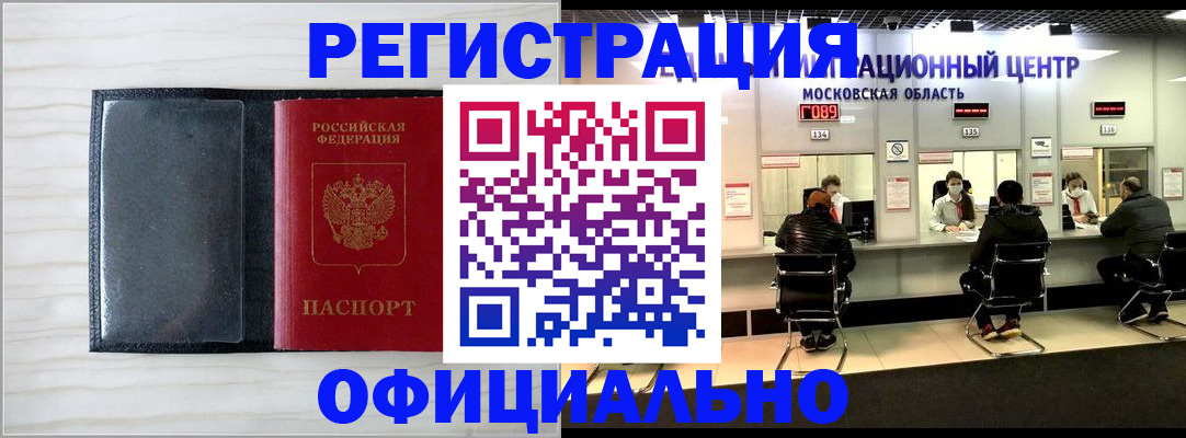 регистрация для дет. сада в Касли