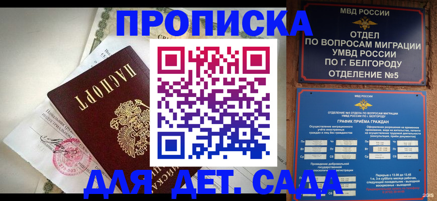 временная регистрация адрес в Касли