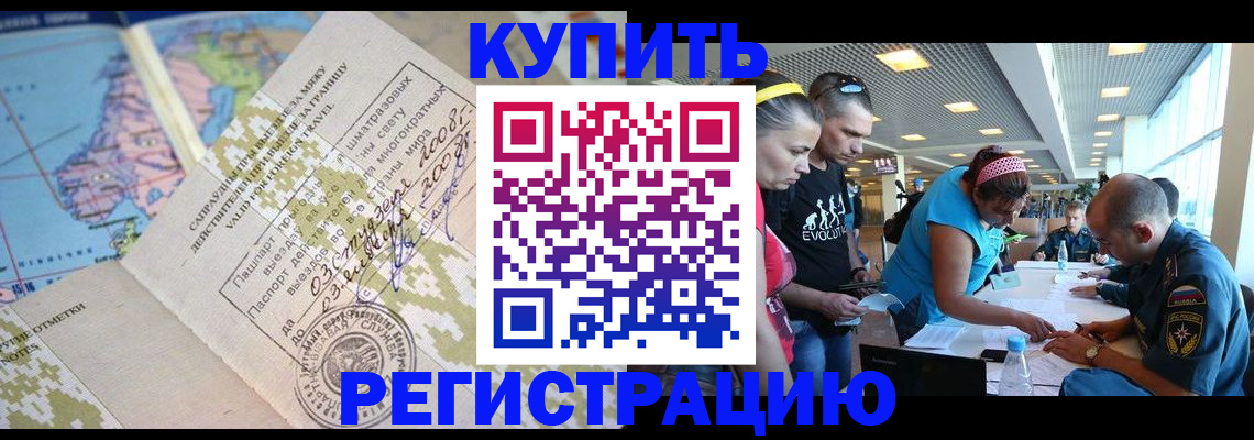 регистрация для дет. сада в Касли