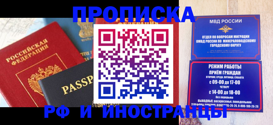 временная регистрация поиск в Касли