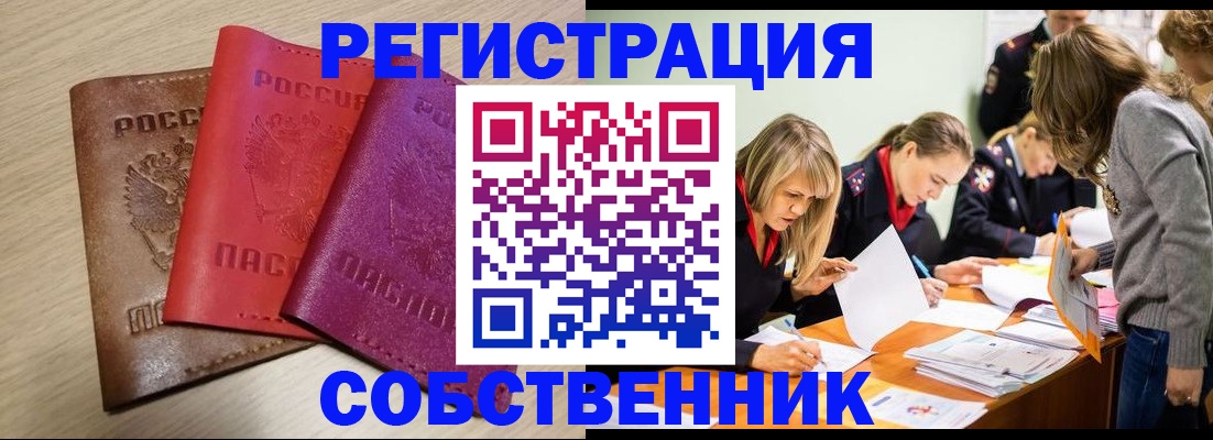 регистрация для дет. сада в Касли