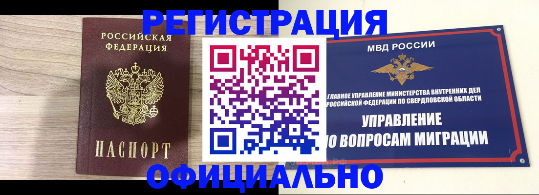 форма 3 в Касли